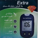 imgi_137_ON_CALL_EXTRA_METER_1383_copy