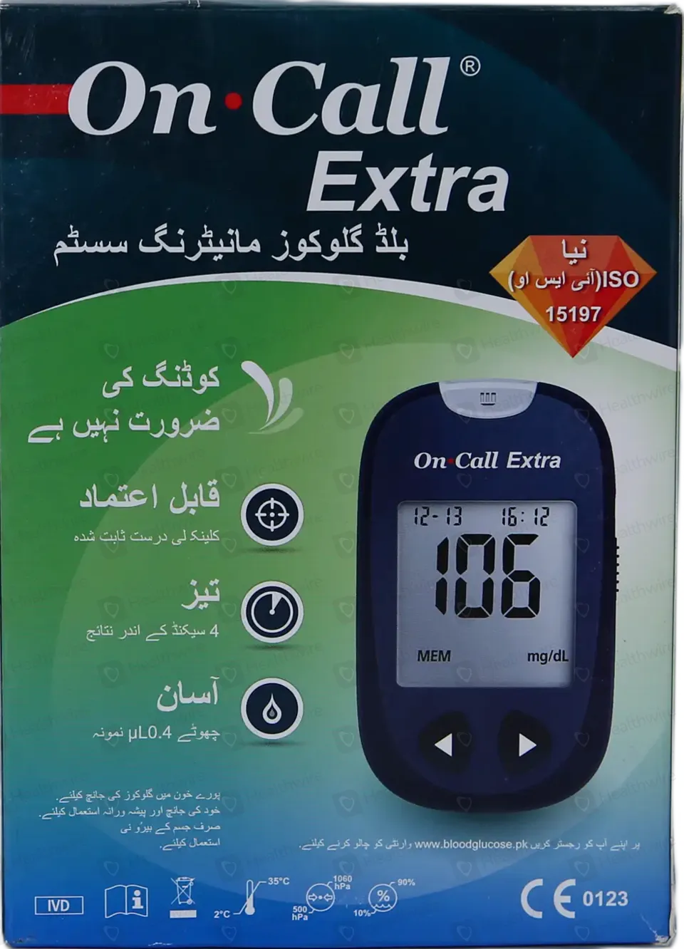 imgi_137_ON_CALL_EXTRA_METER_1383_copy imgi_137_ON_CALL_EXTRA_METER_1383_copy