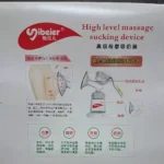 IberierHighLevelMassageSuckingDevice02-ezgif.com-jpg-to-webp-converter
